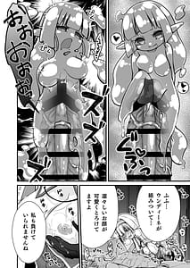 Page 11: 010.jpg | おっとり僧侶のいやらしマッサージ | View Page!
