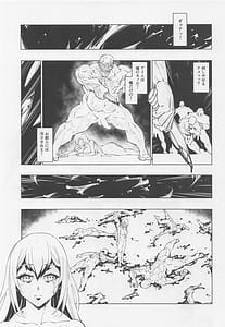 Page 4: 003.jpg | 王の褥に魔女が棲む | View Page!