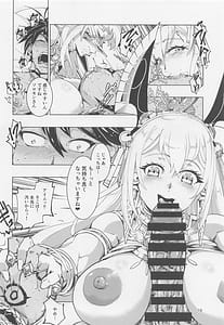 Page 9: 008.jpg | 王の褥に魔女が棲む | View Page!