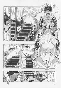 Page 11: 010.jpg | 王の褥に魔女が棲む | View Page!