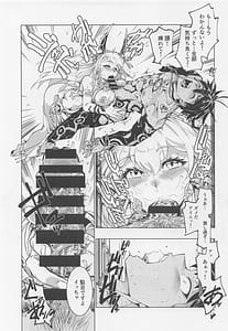 Page 12: 011.jpg | 王の褥に魔女が棲む | View Page!