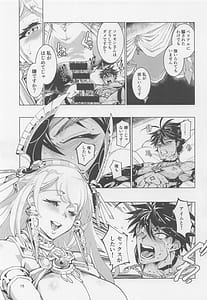 Page 14: 013.jpg | 王の褥に魔女が棲む | View Page!