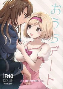 Page 1: 000.jpg | おうちデート | View Page!
