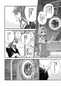 Page 5: 004.jpg | おうちデート | View Page!