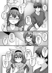 Page 6: 005.jpg | おうちでマリー | View Page!