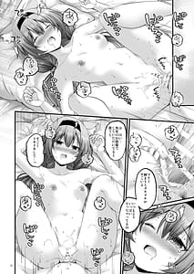 Page 11: 010.jpg | おうちでマリー | View Page!