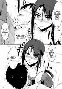 Page 3: 002.jpg | おうちで大人をだめにする看護師北野さん | View Page!