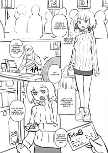 Page 4: 003.jpg | おうちにかみさま | View Page!