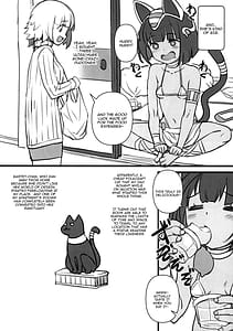 Page 6: 005.jpg | おうちにかみさま | View Page!