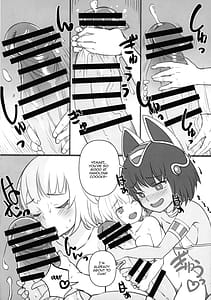 Page 10: 009.jpg | おうちにかみさま | View Page!