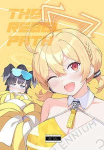 Page 1: 000.jpg | 応援団コトリとヒビキ本 | View Page!