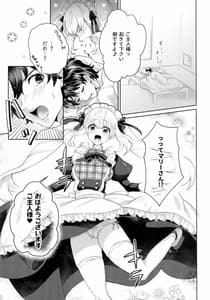 Page 2: 001.jpg | 王妃様は淫らなメイドさん | View Page!