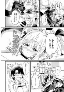 Page 5: 004.jpg | 王妃様は淫らなメイドさん | View Page!
