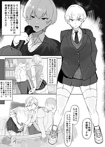 Page 3: 002.jpg | 王子さまは意外と弱い？ 學園で大人気の王子様…裏では軽薄な男とセックスしまくり | View Page!