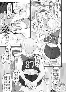 Page 15: 014.jpg | 王子さまは意外と弱い？ 學園で大人気の王子様…裏では軽薄な男とセックスしまくり | View Page!