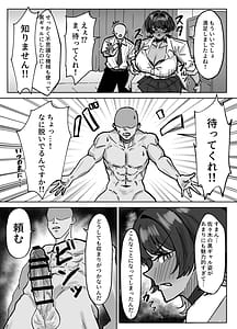 Page 5: 004.jpg | 王子様、ギャルになる。 | View Page!