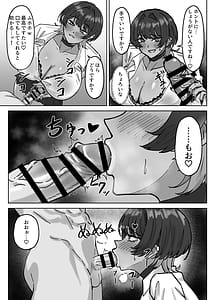 Page 6: 005.jpg | 王子様、ギャルになる。 | View Page!
