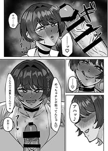 Page 8: 007.jpg | 王子様、ギャルになる。 | View Page!