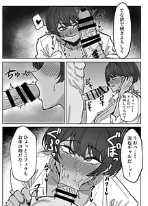 Page 10: 009.jpg | 王子様、ギャルになる。 | View Page!