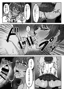 Page 11: 010.jpg | 王子様、ギャルになる。 | View Page!
