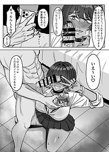 Page 12: 011.jpg | 王子様、ギャルになる。 | View Page!