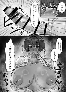 Page 13: 012.jpg | 王子様、ギャルになる。 | View Page!