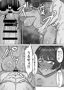 Page 16: 015.jpg | 王子様、ギャルになる。 | View Page!