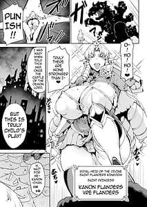 Page 2: 001.jpg | 王権簒奪 ~おちんぽ一本で王国崩壊 王宮はちんぽの遊園地~ | View Page!