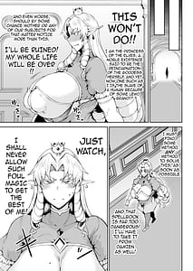 Page 14: 013.jpg | 王権簒奪 ~おちんぽ一本で王国崩壊 王宮はちんぽの遊園地~ | View Page!