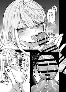 Page 4: 003.jpg | 王国騎士団長の対サキュバス特訓1 | View Page!