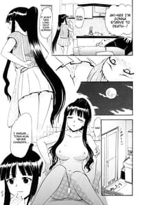 Page 6: 005.jpg | 大河内の水着と欲情する甥っ子 | View Page!