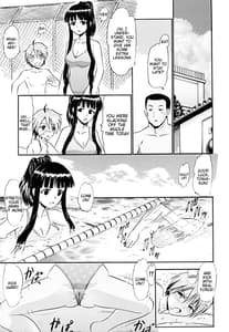 Page 12: 011.jpg | 大河内の水着と欲情する甥っ子 | View Page!