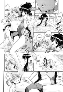 Page 13: 012.jpg | 大河内の水着と欲情する甥っ子 | View Page!