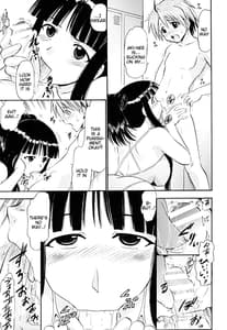 Page 16: 015.jpg | 大河内の水着と欲情する甥っ子 | View Page!