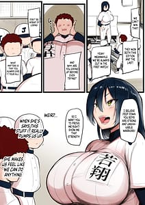 Page 6: 005.jpg | 僕らの女神さまは… | View Page!