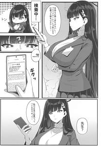 Page 3: 002.jpg | 横領した分返す本 | View Page!