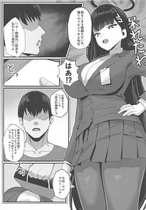 Page 6: 005.jpg | 横領した分返す本 | View Page!