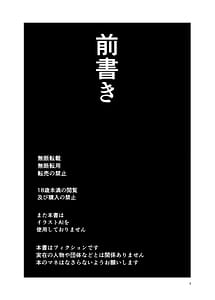Page 2: 001.jpg | 王様な彼女 | View Page!