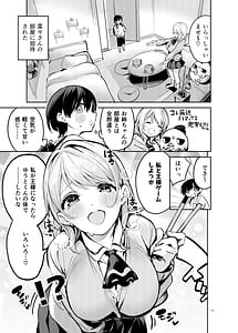 Page 10: 009.jpg | 王様な彼女 | View Page!