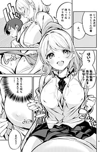 Page 14: 013.jpg | 王様な彼女 | View Page!
