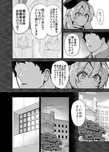 Page 3: 002.jpg | 桜春女学院の男優6 | View Page!