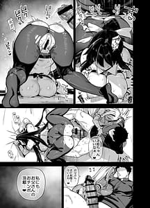 Page 8: 007.jpg | 桜春女学院の男優6 | View Page!