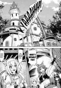 Page 2: 001.jpg | 王都の名探偵 淫誘の三獣士 | View Page!
