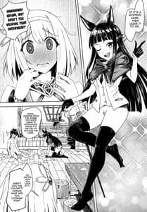 Page 4: 003.jpg | 王都の名探偵 淫誘の三獣士 | View Page!