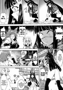 Page 5: 004.jpg | 王都の名探偵 淫誘の三獣士 | View Page!