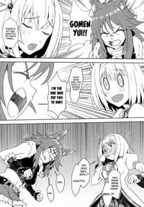 Page 6: 005.jpg | 王都の名探偵 淫誘の三獣士 | View Page!