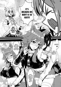 Page 7: 006.jpg | 王都の名探偵 淫誘の三獣士 | View Page!