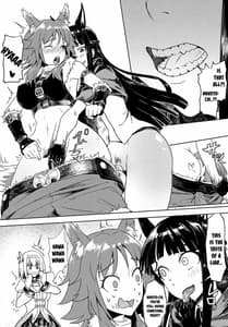 Page 10: 009.jpg | 王都の名探偵 淫誘の三獣士 | View Page!