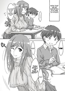 Page 8: 007.jpg | 親に内緒でおっぱいしてくれる家庭教師のお姉さんお泊り編 | View Page!