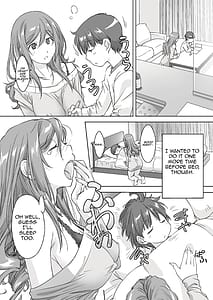 Page 12: 011.jpg | 親に内緒でおっぱいしてくれる家庭教師のお姉さんお泊り編 | View Page!